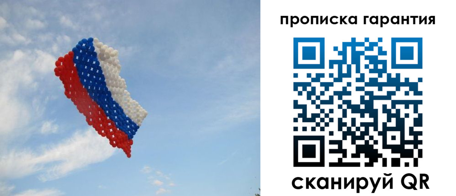 прописка для кредита в Кеми